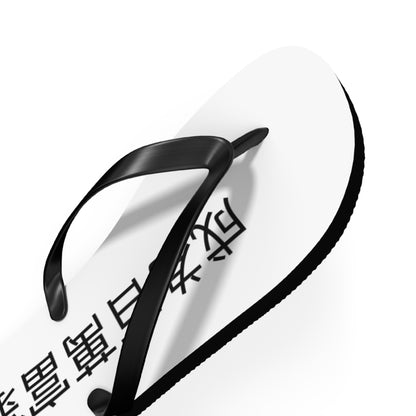 Chinelo Exclusivo Trilhon