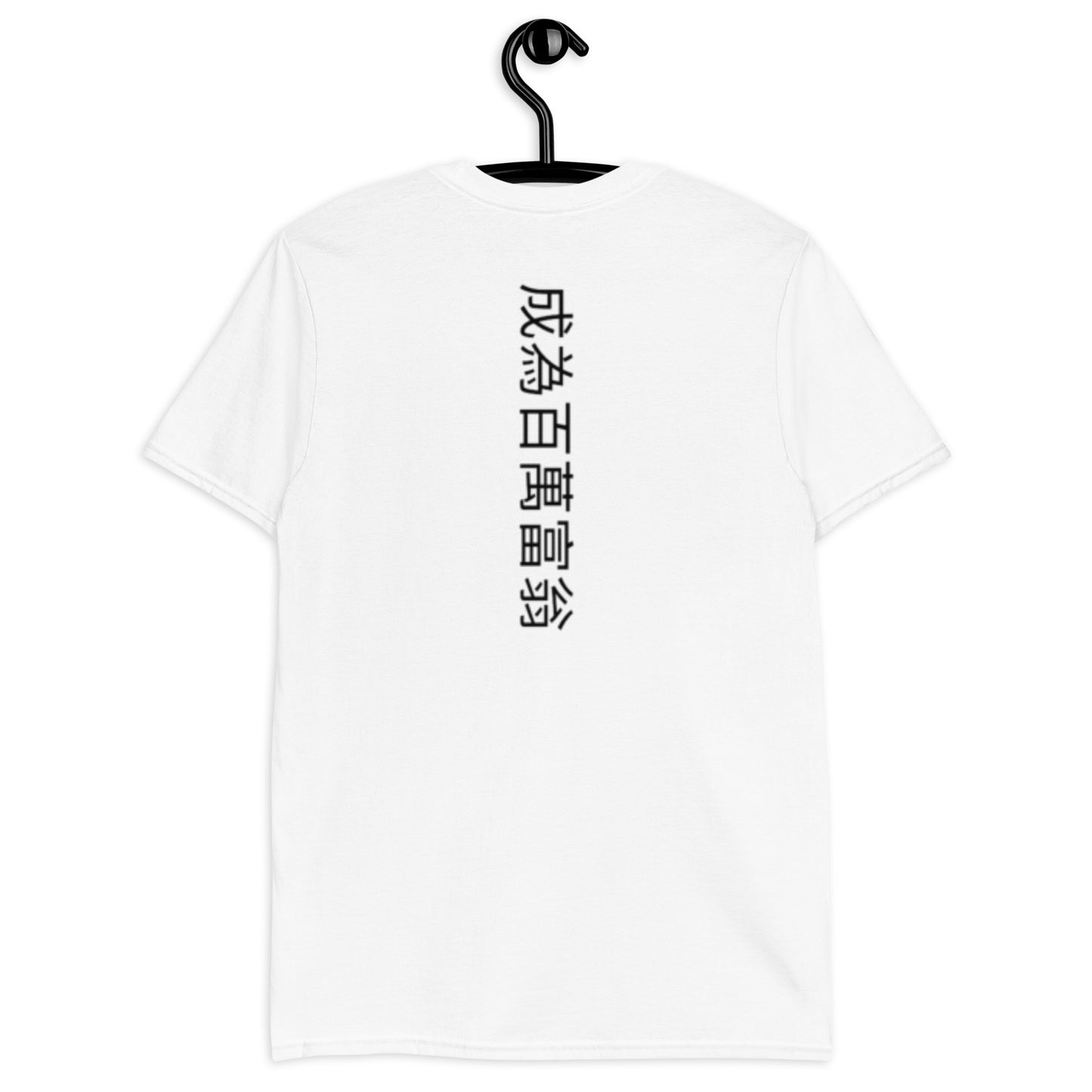 Camiseta unissex com mangas curtas